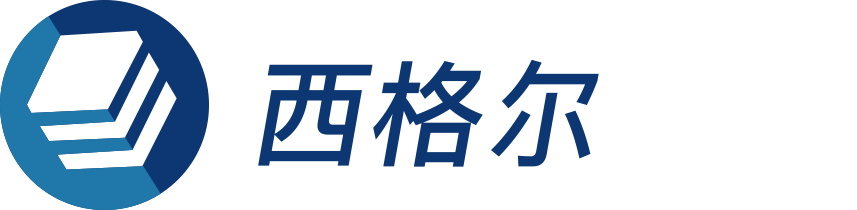 江蘇西格爾汽車(chē)内飾件有限公司